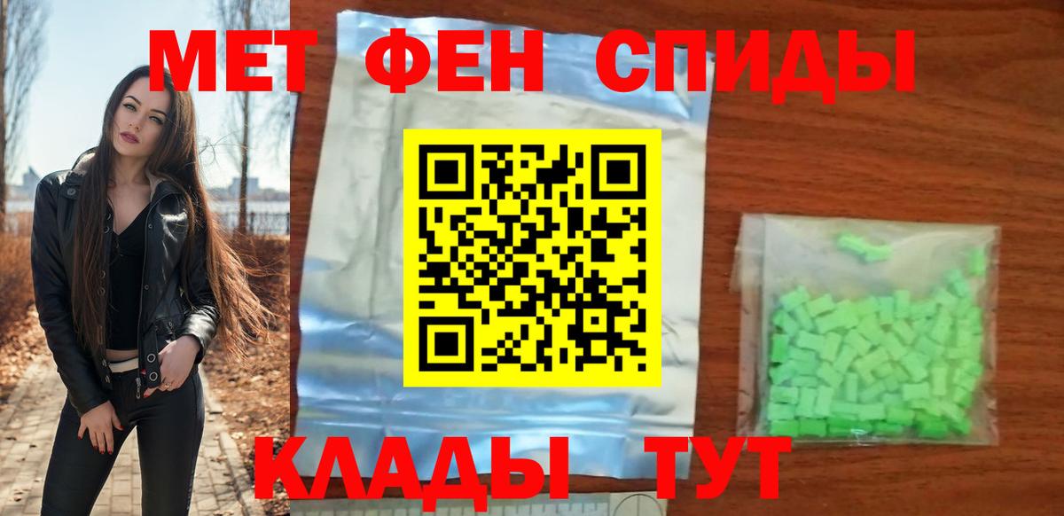 Амфетамин 98% Октябрьский
