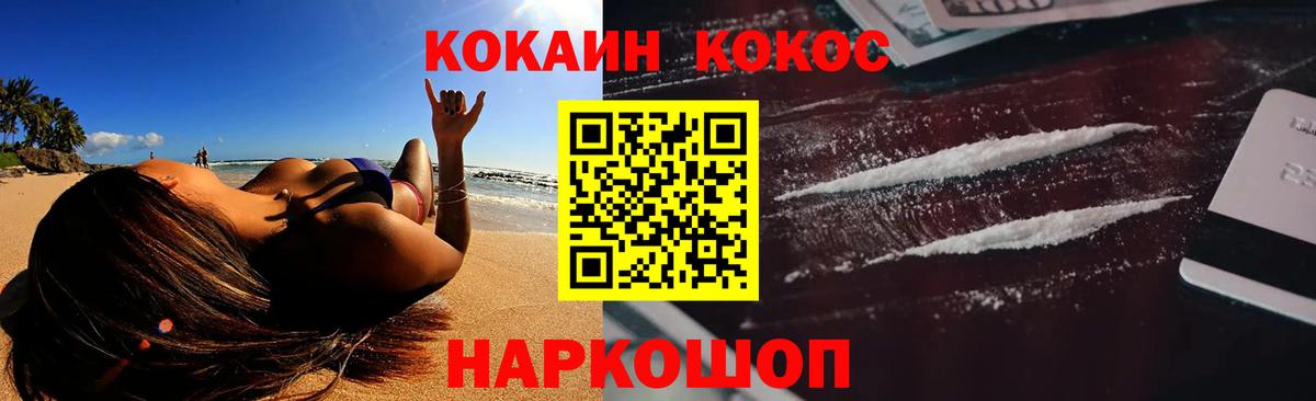COCAIN Боливия  Кокаин 97%  Вход с VPN  Октябрьский 