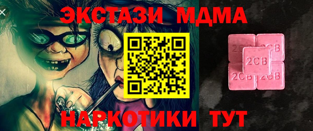 Ecstasy ешки Октябрьский
