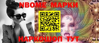 MDMA Будённовск