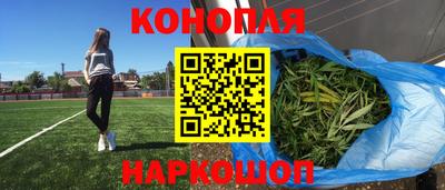 гашиш Бугуруслан