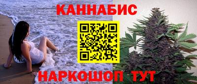 гашиш Бугуруслан