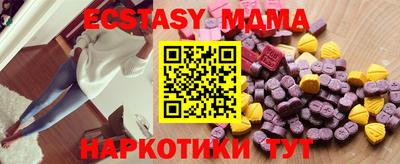 MDMA Будённовск