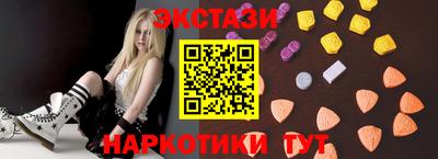 MDMA Будённовск