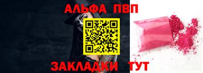 гашиш Бугуруслан