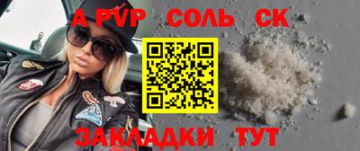MDMA Будённовск