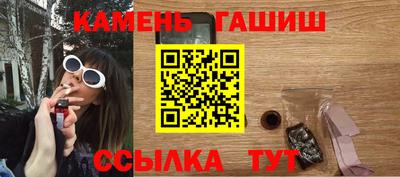 гашиш Бугуруслан