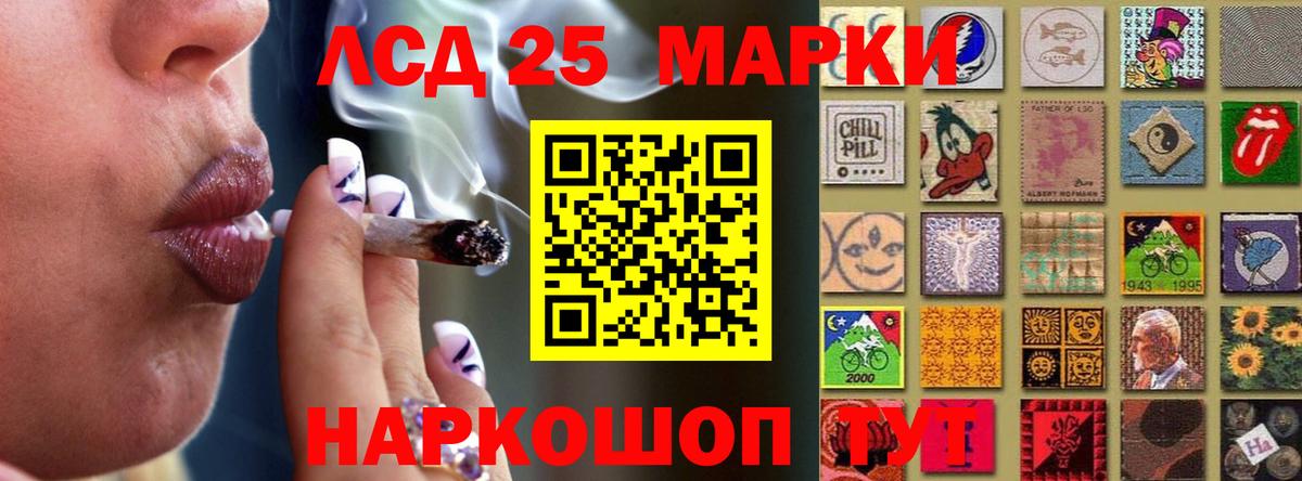 Лсд 25 экстази кислота  Вход с VPN  Лсд 25 экстази ecstasy  Октябрьский 