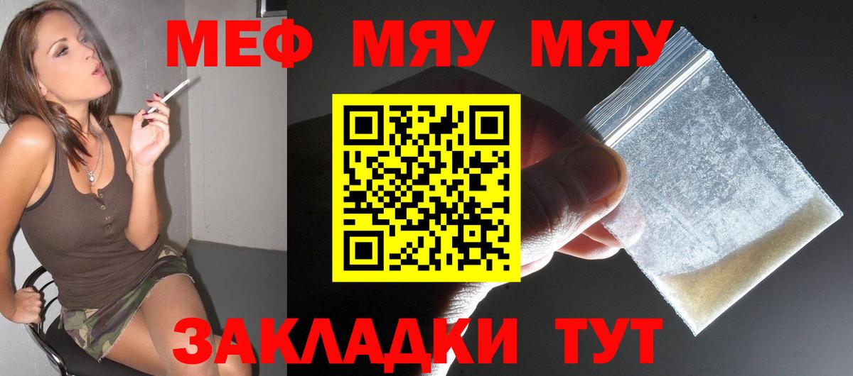 МЕФ мука Октябрьский