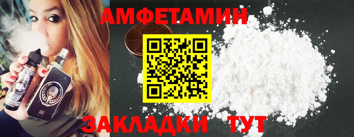 МЕТАМФЕТАМИН кристалл  Вход с VPN  Октябрьский 