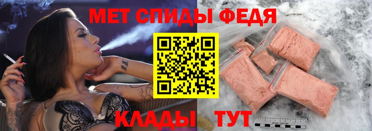 Метамфетамин Декстрометамфетамин 99.9% Октябрьский