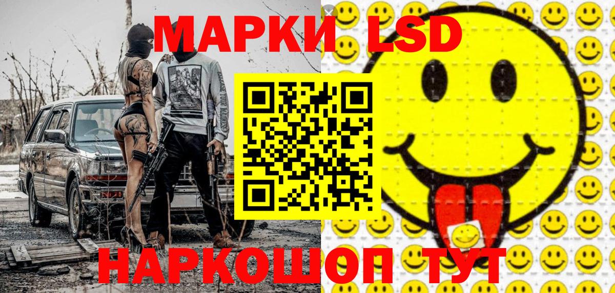 Октябрьский  Марки NBOMe 1,5мг  Вход с VPN 