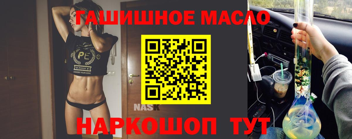 Дистиллят ТГК вейп с тгк  ТГК жижа  Октябрьский  Вход с VPN 