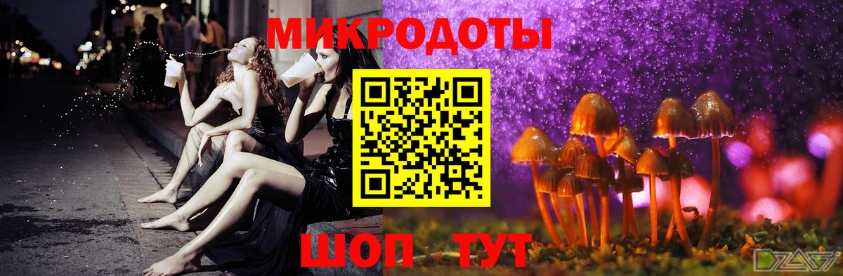 Галлюциногенные грибы Magic Shrooms  хочу   Октябрьский  Вход с VPN 