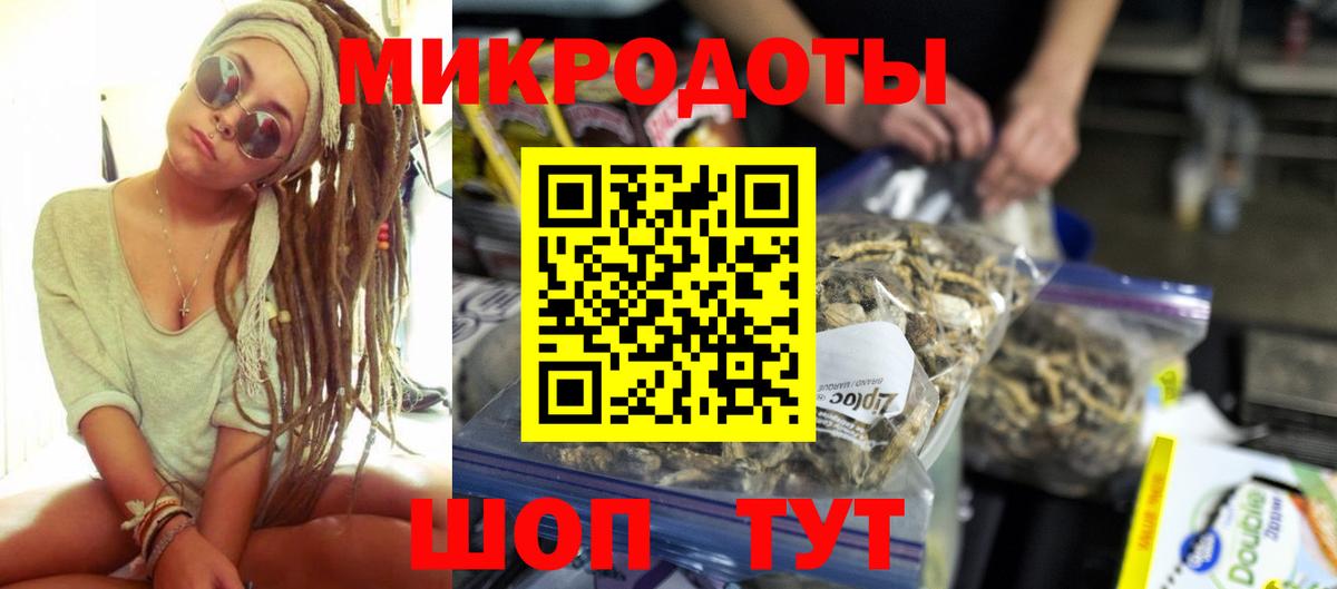 Галлюциногенные грибы Cubensis Октябрьский