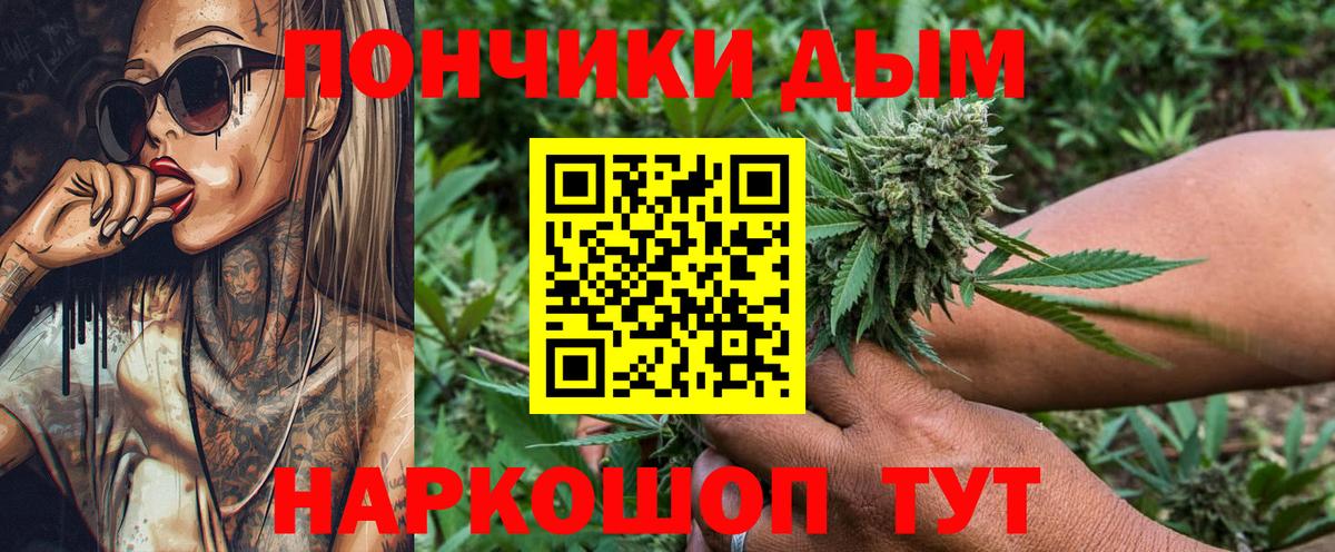 Конопля SATIVA & INDICA Октябрьский